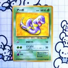 2026年最新】ポケモンカードNeo スターターパックの人気アイテム