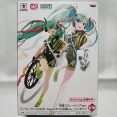 2026年最新】レーシングミク 2016 Ver.の人気アイテム - メルカリ