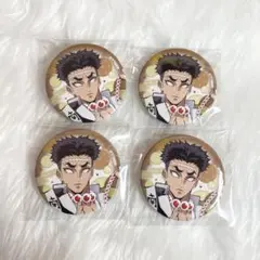 2026年最新】全集中展 缶バッジの人気アイテム - メルカリ