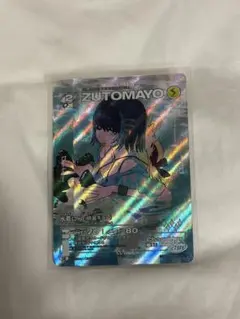 2026年最新】水着にら ずとまよの人気アイテム - メルカリ