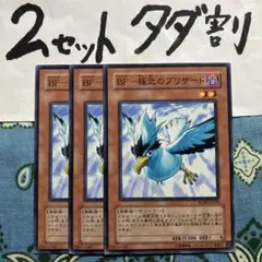 2026年最新】BF－極北のブリザードの人気アイテム - メルカリ