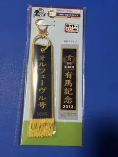 2026年最新】優勝レイ風の人気アイテム - メルカリ