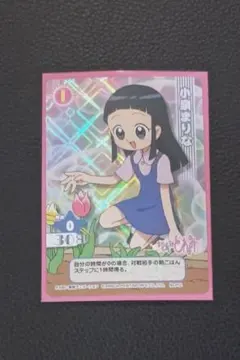 2026年最新】おジャ魔女どれみCGCの人気アイテム - メルカリ