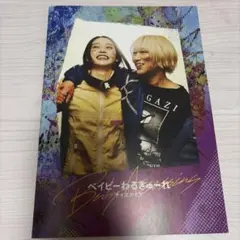 2026年最新】ベイビーわるきゅーれ2ベイビーパンフレットの人気