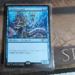 2026年最新】MTG アトランティスの王の人気アイテム - メルカリ