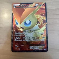 2026年最新】ポケモンカード ビクティニ srの人気アイテム - メルカリ