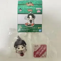 2026年最新】大森元貴 一番くじの人気アイテム - メルカリ