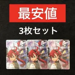 2026年最新】ガンダムカードゲーム スレッタの人気アイテム - メルカリ