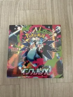 2026年最新】インフェルノx box シュリンク付きの人気アイテム - メルカリ