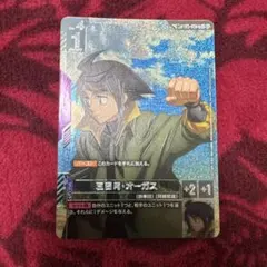 2026年最新】三日月・オーガスの人気アイテム - メルカリ
