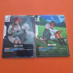 2026年最新】魔女と花嫁 R+の人気アイテム - メルカリ