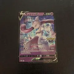 2026年最新】ポケモンgo スペシャルセット ミュウツーの人気アイテム