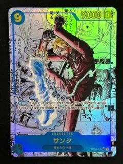 2026年最新】サンジ コミパラの人気アイテム - メルカリ