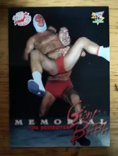 2026年最新】デストロイヤ プロレスの人気アイテム - メルカリ