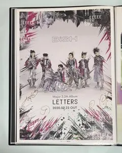 2026年最新】bish サイン ポスターの人気アイテム - メルカリ