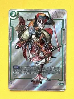 2026年最新】SB01-023 孫悟空の人気アイテム - メルカリ