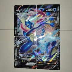 2026年最新】ゲッコウガv-unionの人気アイテム - メルカリ