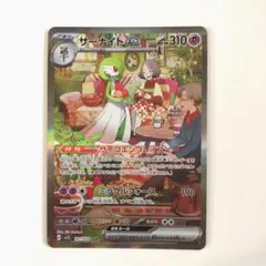 2026年最新】スカーレットex サーナイトの人気アイテム - メルカリ