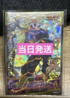 2026年最新】ドラゴンボールヒーローズ h3 cpの人気アイテム - メルカリ