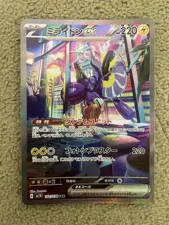 2026年最新】ミライドンex sarの人気アイテム - メルカリ