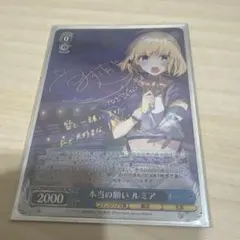 2026年最新】本当 ルミアの人気アイテム - メルカリ