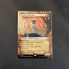 2026年最新】MTG 呪詛の壊し屋の人気アイテム - メルカリ