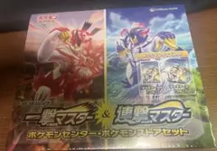 2026年最新】一撃マスター&連撃マスター ポケモンセンター・ポケモン