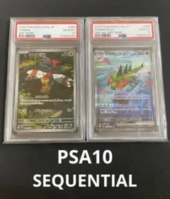 2026年最新】メガヤンマ sarの人気アイテム - メルカリ