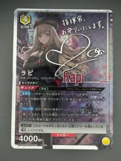 2026年最新】勝利の女神 nikke ユニオンアリーナ サインの人気アイテム