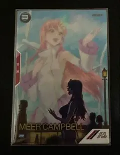 2026年最新】アーセナルベース ミーア パラレルの人気アイテム - メルカリ