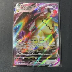 プリン SML サン＆ムーン ファミリーポケモンカードゲーム 031/051