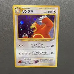 2026年最新】全面ホロの人気アイテム - メルカリ