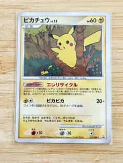 2026年最新】バトルロードサマー2007の人気アイテム - メルカリ