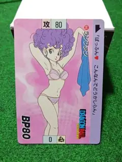 2026年最新】ランファン ドラゴンボールの人気アイテム - メルカリ