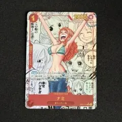 2026年最新】ナミ OP01-016の人気アイテム - メルカリ