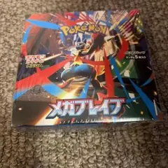 2026年最新】メガブレイブ box シュリンク付きの人気アイテム - メルカリ