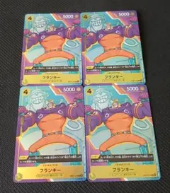 2026年最新】フランキープロモの人気アイテム - メルカリ