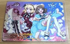 2026年最新】櫻井桃華の人気アイテム - メルカリ