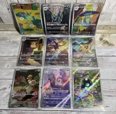 2026年最新】ar ポケカ まとめ売りの人気アイテム - メルカリ