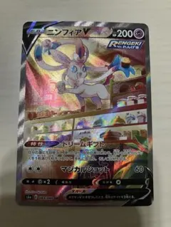 ニンフィアV SR S6a イーブイヒーローズ 083/069 - メルカリ