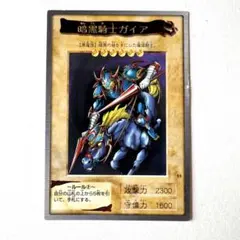 2026年最新】暗黒騎士ガイア 25thの人気アイテム - メルカリ