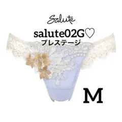 2026年最新】サルート02の人気アイテム - メルカリ