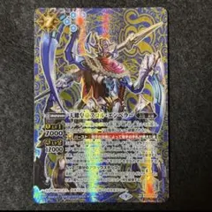 2026年最新】スコルエンペラー シークレットの人気アイテム - メルカリ