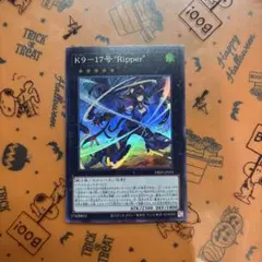 2026年最新】k9 リッパーの人気アイテム - メルカリ