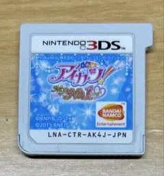 2026年最新】アイカツ!My No.1 Stage!の人気アイテム - メルカリ