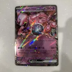 アクア団のカイオーガEX RR CP1 マグマ団VSアクア団 - メルカリ