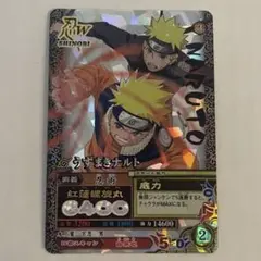 2026年最新】紅蓮螺旋丸の人気アイテム - メルカリ