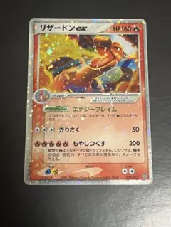 2026年最新】リザードンexエナジーフレイムの人気アイテム - メルカリ