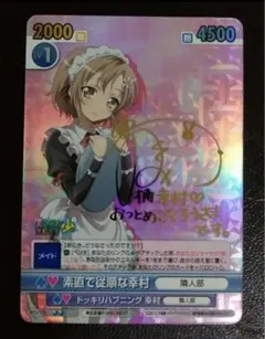 2026年最新】ヴィクトリースパーク サインの人気アイテム - メルカリ