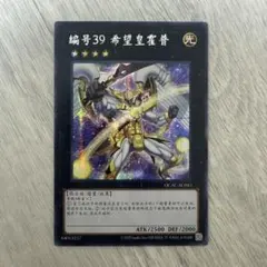 2026年最新】遊戯王 中国版の人気アイテム - メルカリ